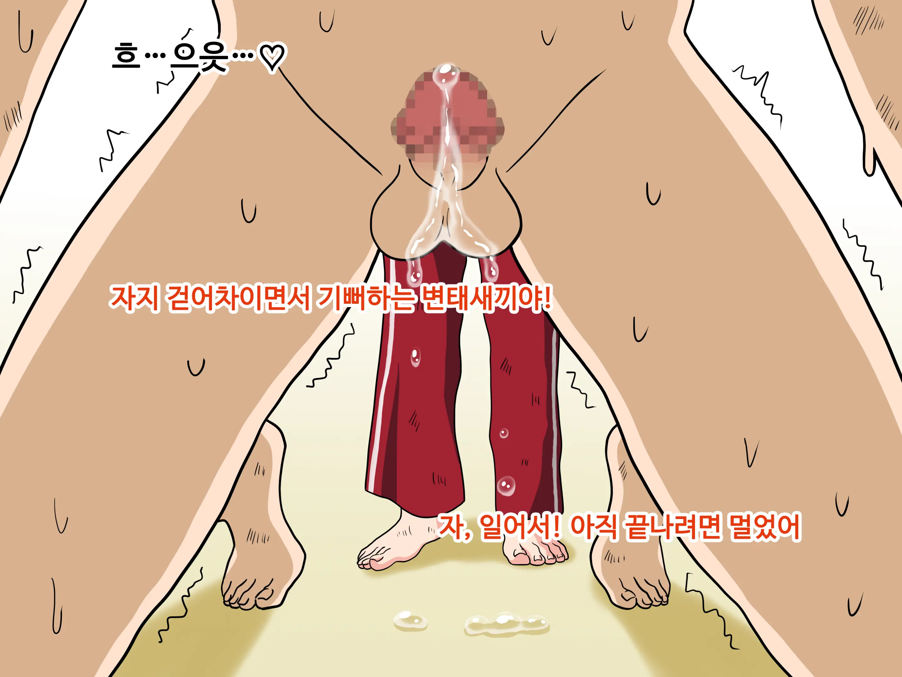 Mitari No Sono Ep.1~40